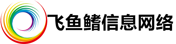 4爷免费源码网