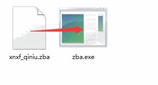 zblog专用文件.zba解压工具下载 zba解压 资源 第1张