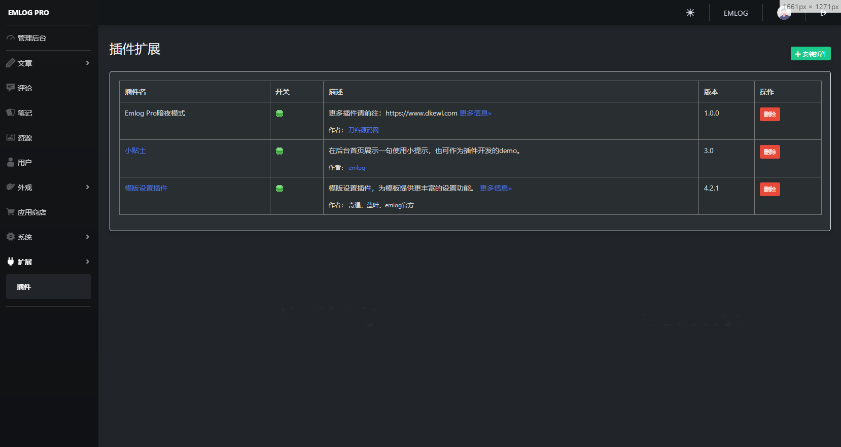 1692020852341269.png 111.png