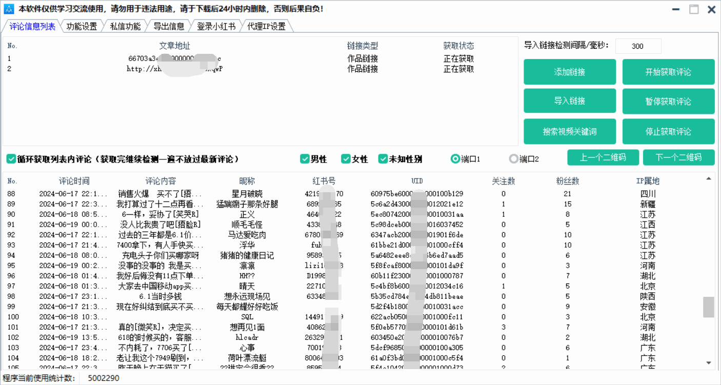 1721111966627970.png 20240715111419.png