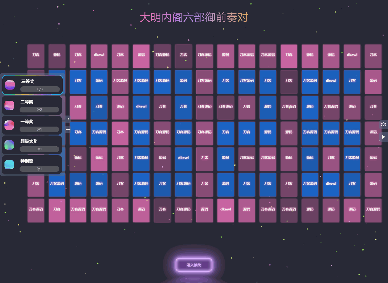 1769240249538550.png 7.png