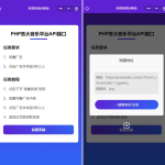 Web/H5跳转小程序观看激励广告后下载 系统源码 实现流量变现赚取广告收益