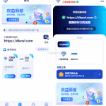 2025全新UI网址推广导航系统PHP源码