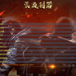 【装逼利器】快速生成和平精英字体颜色代码+字体生成网页单页源码