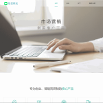 某站卖800多的营销工具-短信营销群发系统源码-短信群发(盈利旗舰版)_全网首发