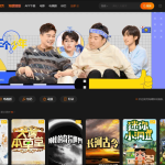 2022新版海螺影视主题模板M3.1全解密版本  多功能苹果CMSv10自适应主题