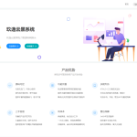 玖逸云黑免费无加密版本源码