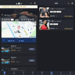 健身类小程序前后端源码