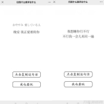 扫到什么评论什么，朋友圈吸粉裂变php源码