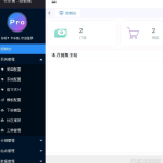 全新玖五社区系统源码V9.8