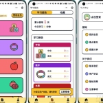 【嘟嘟早教卡】 小程序源码分享带后台管理