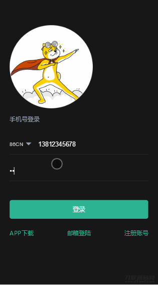 猫力币区块链多币种量化钱包+新token钱包源码+智能狗+推荐奖励+理财完整源码、真正运营级别源码