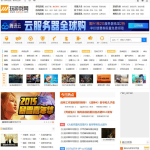 仿玩游戏网源码大型游戏资讯门户网站源码 帝国CMS模板
