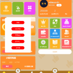 H5新能源超级充电桩多语言完整版/5G浪潮推广多语言版本