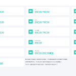 11月份新版盗U系统源码/空投授权/盗usdt/扫码转账授权/USDT空投/秒U系统源码