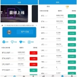 FORTAI区块交易中心/FT-TOKEN