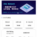新chia分币系统/矿机源码/分销商城/矿机app/奇亚币分币挖矿app/FIL/BBZ/PHA