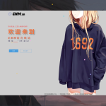 cnm.sb个人主页开源一个特别好看的个人官网展示单页