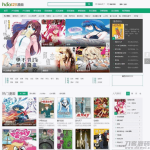 新帝国CMS仿hao123漫画网站模板动态版