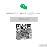 一键直接跳转到微信小程序|单页源码