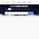 Rtworld目录网全解开源2.0-功能齐全