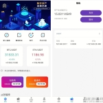 价值6000的USDT竞猜盘源码+时间盘源码+多语言|带包赔