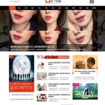 仿美一下女性网源码下载女性护肤搭配美妆潮流网站源码 帝国CMS模板