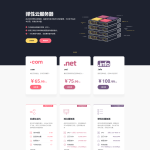 魔方财务主题模板源码-Lolipa-虚拟主机主题模板源码