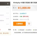 Thinkphp聊天室H5实时聊天室群聊聊天室自动分配账户完群组/私聊/禁言等功能/全开源运营版本