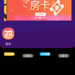 2021瀚洋直播v2.2.69直播+抖音短视频+直播带货+朋友圈动态+远程礼物+全场飘屏