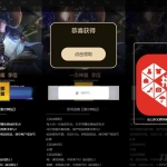 王者荣耀游戏皮肤抽奖盒QQ微信引流抽奖多渠道分销流量魔盒源码