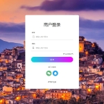 个人免签码支付源码+监控APP【站长亲测】