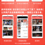 疯传社群v7.8.0修复版+免激活去授权版+安装说明