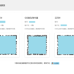 自适应个人收款页HTML源码