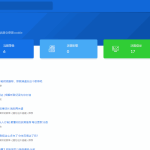 花前月下网易云等级代挂程序（支持扫码登录）