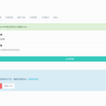 ZYI PHP授权系统_全开源