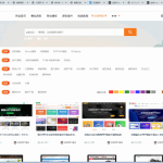 素材网源码资源下载站源码，带用户中心和VIP充值系统，后台管理+素材下载+积分金币下载