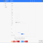 帝国CMS7.5会员中心美化版V1.3GBK&UTF