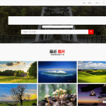 PHP佳音高清图片上传下载源码