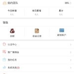 微信广告任务平台源码运营版