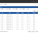 XX市公共租赁住房信息管理系统模板