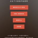 京东自动领取京豆脚本-京东代挂