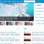 wetech-cms内容管理系统源码