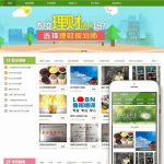 绿色风格资格证书学校培训机构网站源码 织梦dedecms模板 带手机版