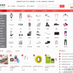 仿《百强网》源码 电商品牌特价大全网模板 带手机站 带会员系统