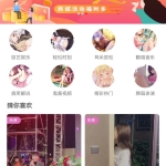 影牛社区短视频影视APP源码