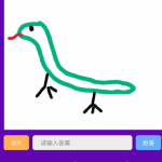 你画我猜微信小程序源码