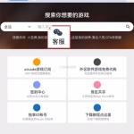 WordPress浮动广告插件 飘动效果客服插件