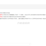 WordPress外部图片本地化插件