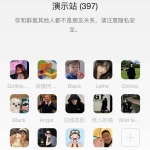 市场价值99的likeyun付费进群插件